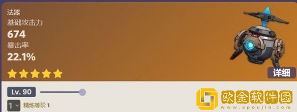 原神4.1新武器有哪些