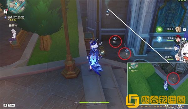 原神勒鲁瓦回光返照任务怎么做