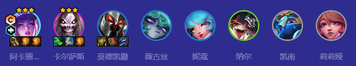 金铲铲之战S10超级粉丝阿卡丽死歌阵容怎么玩 金铲铲之战S10超级粉丝阿卡丽死歌阵容怎么玩