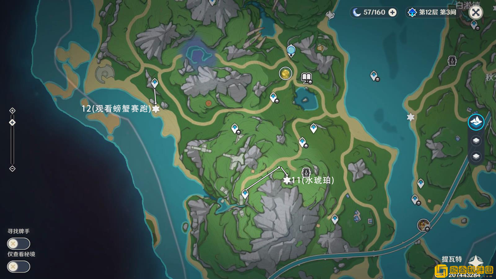 原神枫丹隐藏宝箱位置在哪