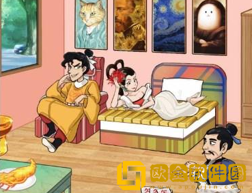 汉字找茬王重生大郎怎么过关