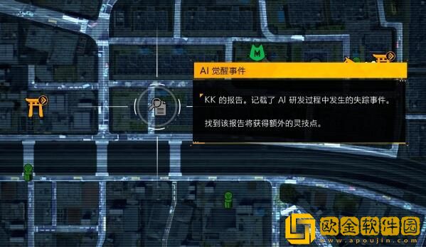 幽灵线东京调查报告在哪