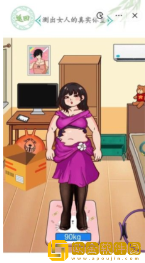 汉字找茬王体重伤人心怎么过关