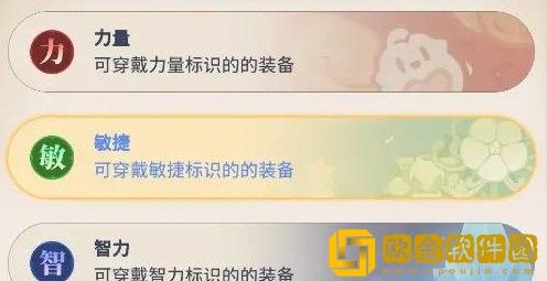 心之归途新手怎么玩