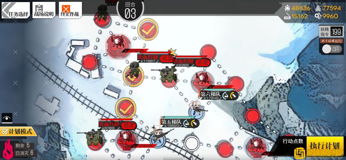 少女前线塌缩点大撤退再点火3怎么过 少女前线塌缩点大撤退再点火3怎么过