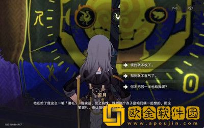 崩坏星穹铁道倒霉的阿幸任务怎么过