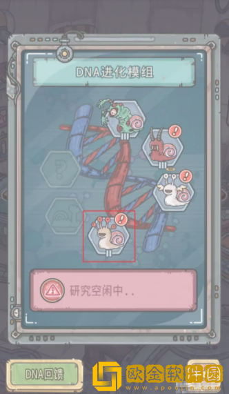 最强蜗牛怎么批处理