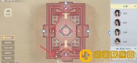 浮生忆玲珑异事奇遇攻略