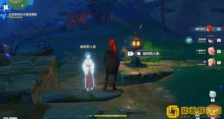 原神2024祭神奏上破除结界图文攻略