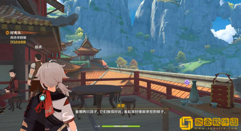 原神我看见屋上有鸟成双对怎么过