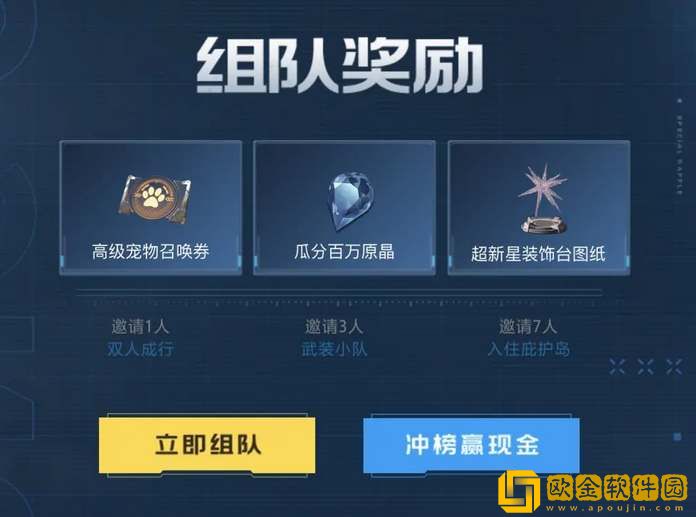 星球重启公测抢注昵称活动参与地址分享