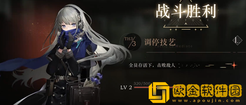 重返未来1999控制艺术副本全关卡怎么过