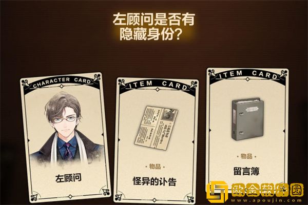 故城黎明的回响第三阶段怎么过