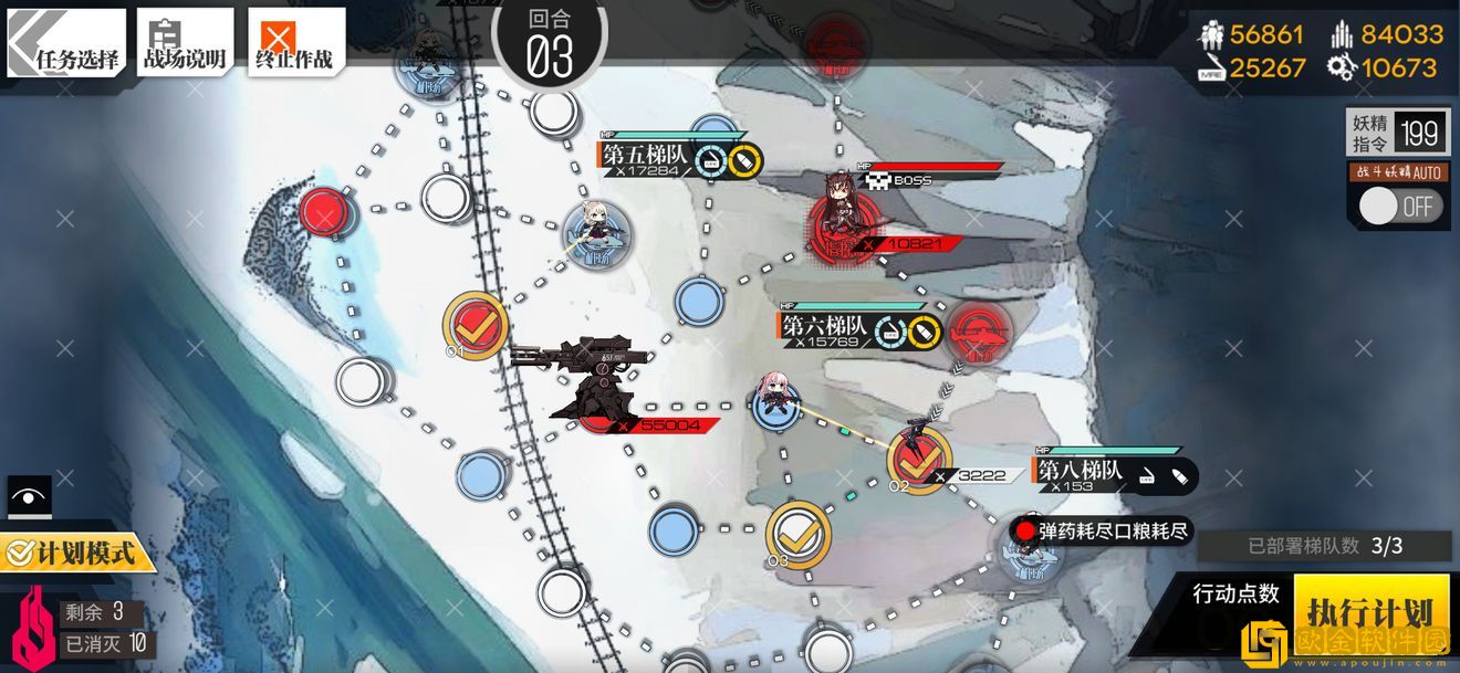 少女前线塌缩点大撤退压缩启动4怎么过 少女前线塌缩点大撤退压缩启动4怎么过