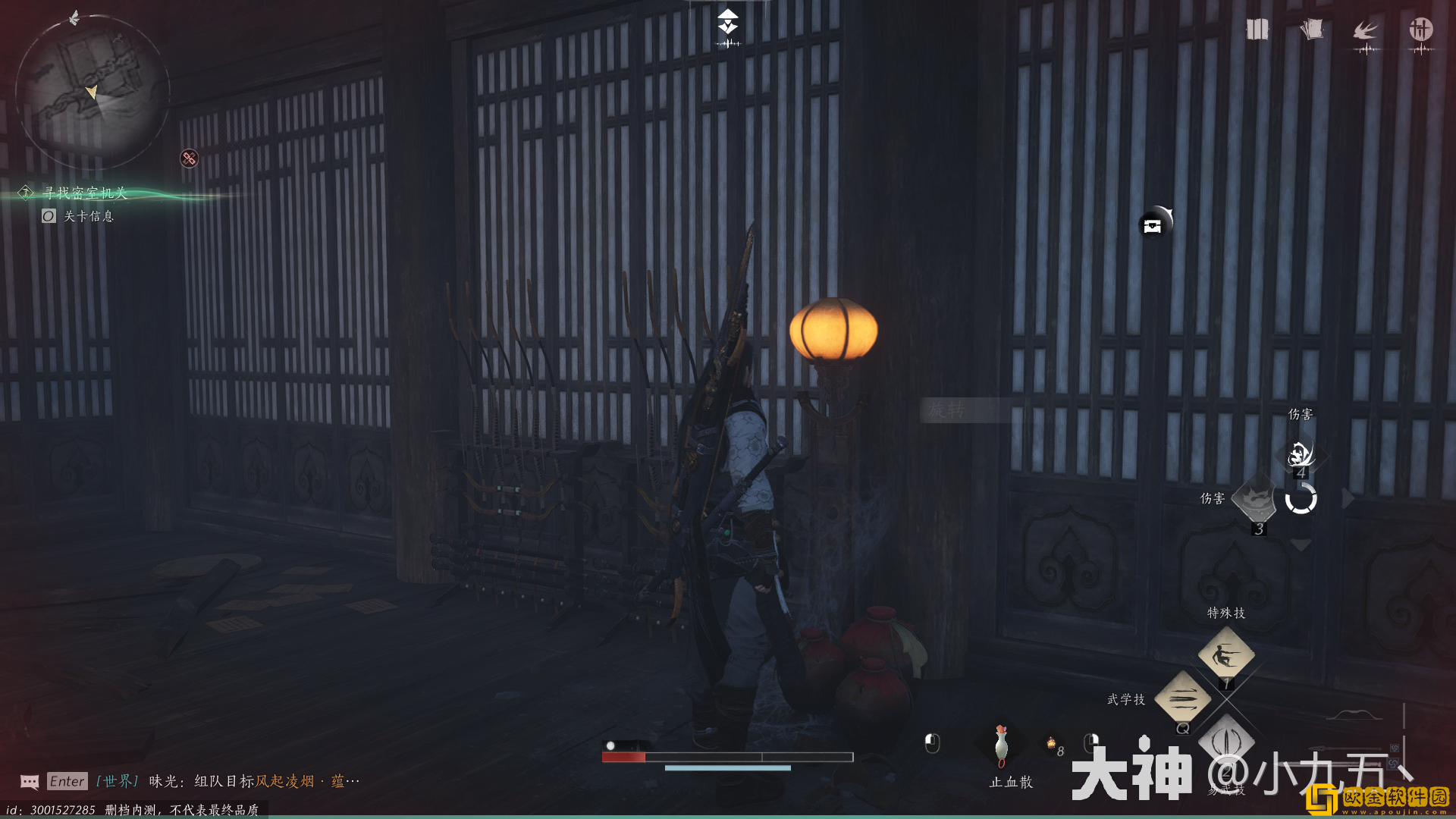 燕云十六声归燕经完篇怎么获得