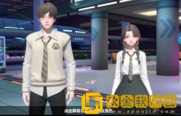 劲乐幻想性别怎么换