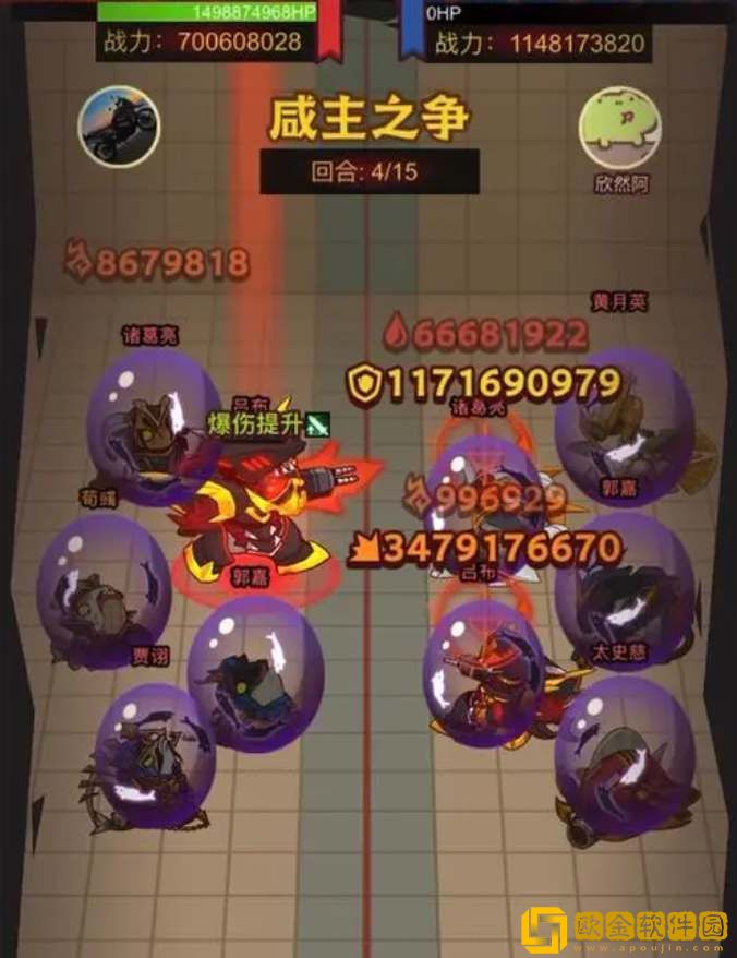 咸鱼之王2023年末至2024年初元旦活动备战攻略-咸鱼之王2023年末至2024年初元旦活动备战方法