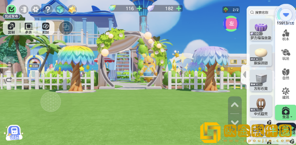 元梦之星怎么重置家园