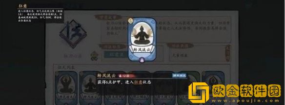 方寸对决狂刀流怎么玩