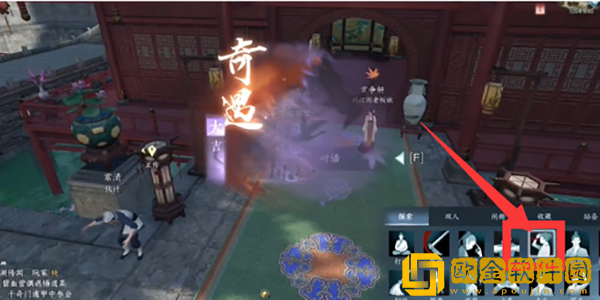 逆水寒手游杏花天奇遇怎么做