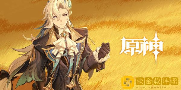 原神那维莱特分享H5倏忽雨止活动内容有哪些