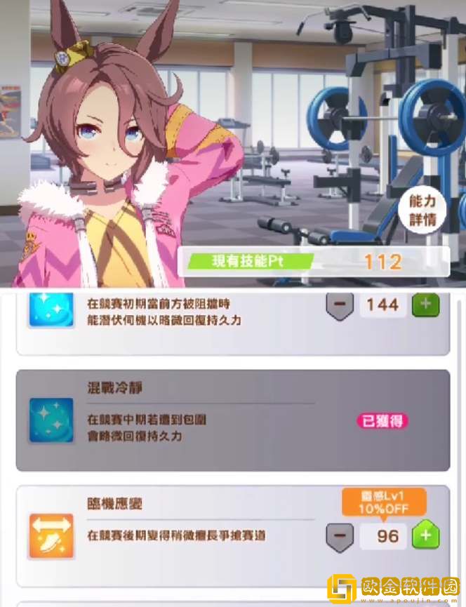 闪耀优俊少女成田大进值得抽吗-闪耀优俊少女成田大进强度介绍