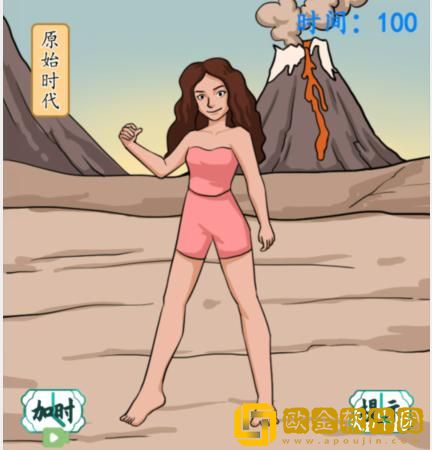 汉字找茬王帮游客完成换装怎么过关