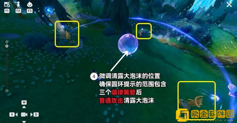 原神4.2幽林雾道祭坛解密攻略