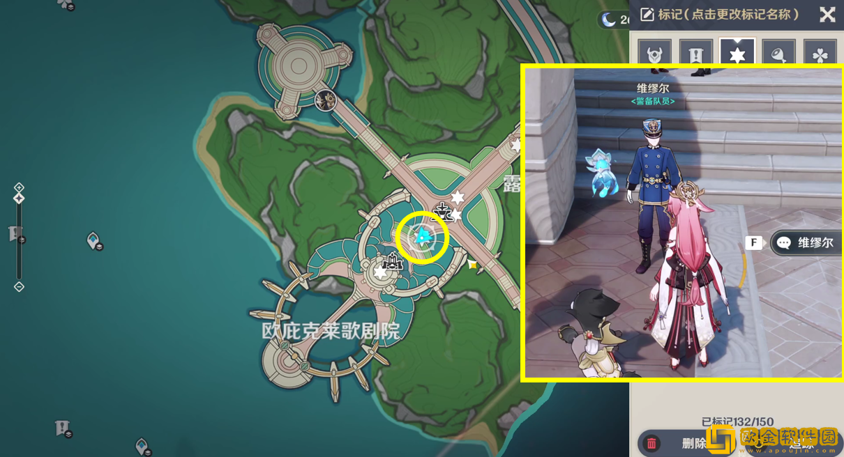 原神给天赋书的npc有哪些