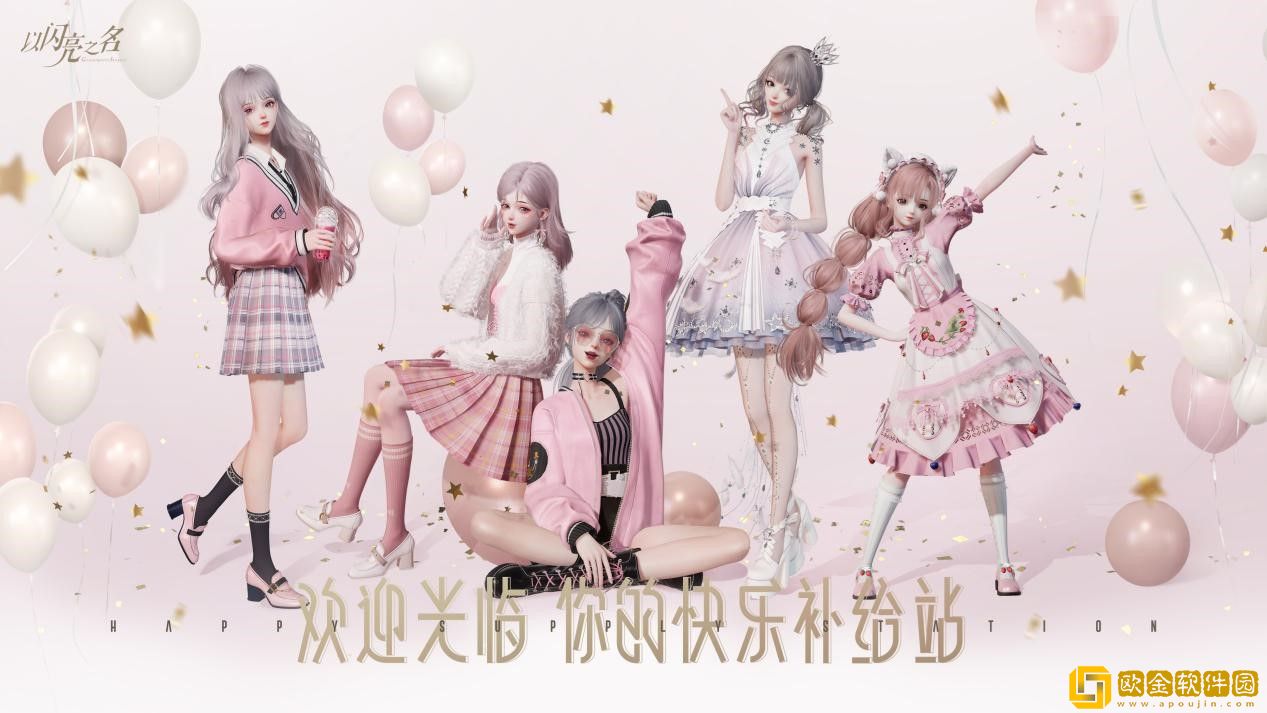 以闪亮之名青花捏怎么捏脸-以闪亮之名青花捏脸数据参数一览