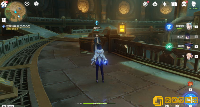 原神未完成的戏剧任务怎么做