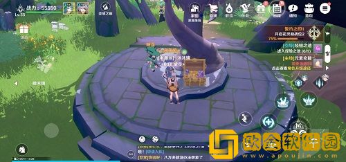 圣境之塔橡木镇宝箱在哪