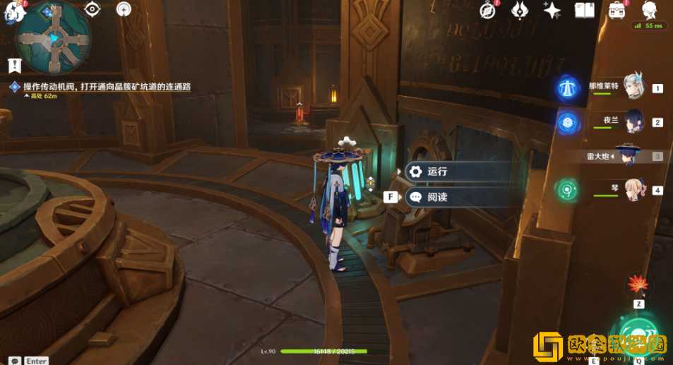 原神未完成的戏剧任务怎么做