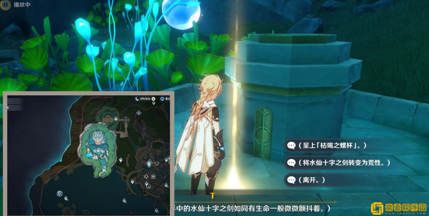 原神水仙十字圣剑精炼攻略-原神水仙十字圣剑精炼方法