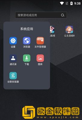 碧蓝航线怎么反和谐2024