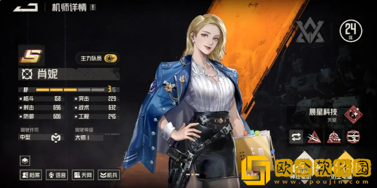 钢岚新手卡池选哪个好