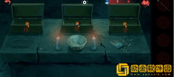 纸嫁衣双人版第四章怎么过