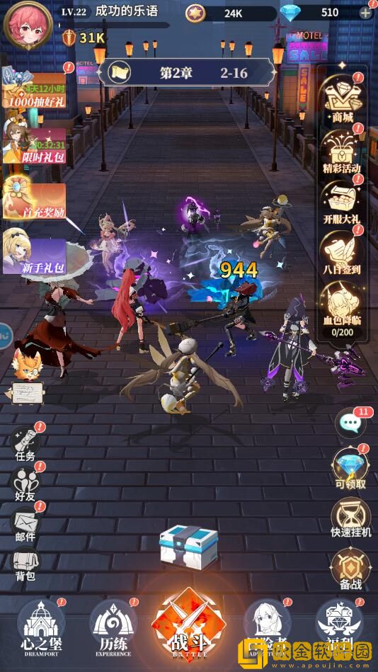 心之归途怎么改名