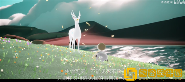 光遇九色鹿季任务三攻略