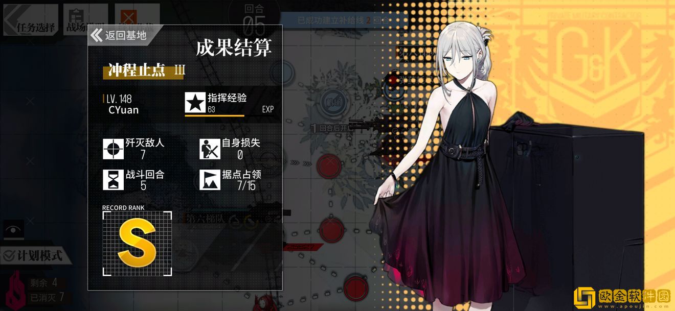 少女前线塌缩点大撤退冲程止点3怎么过