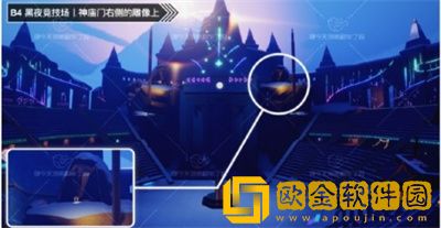 光遇8月24日欧若拉代币在哪里