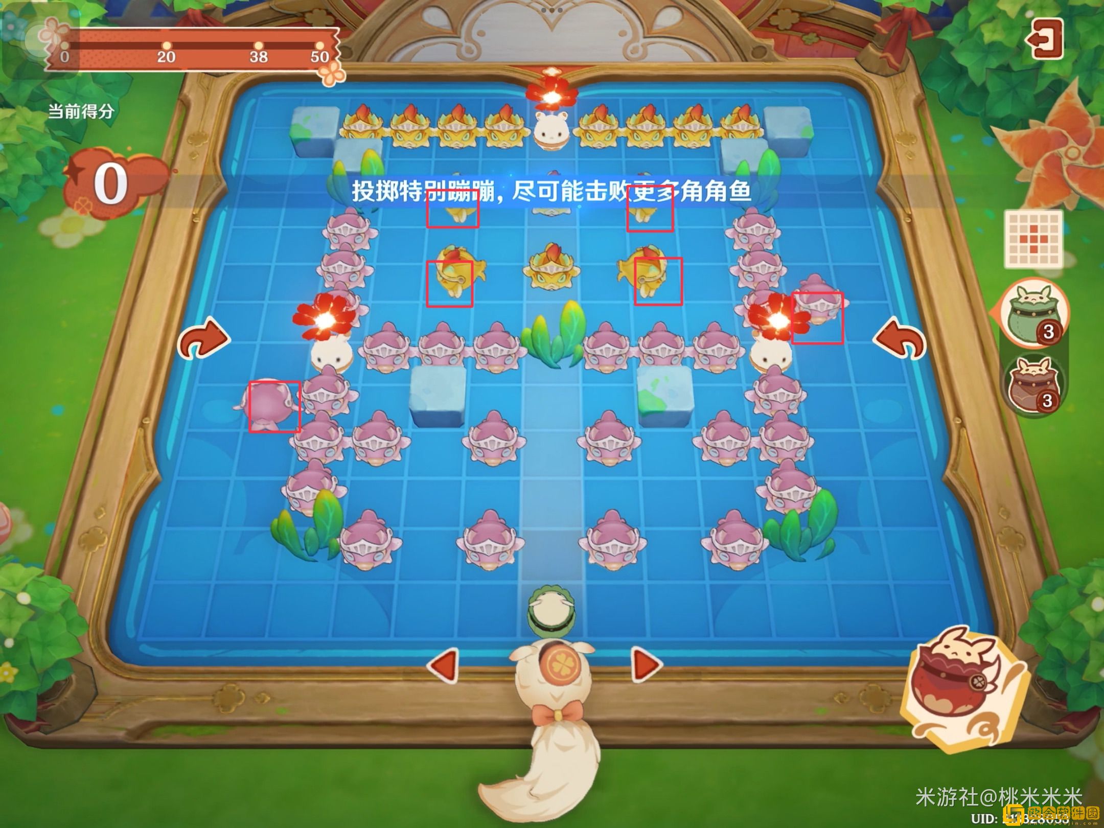 原神嘟嘟可轰轰奇遇记第四天怎么玩