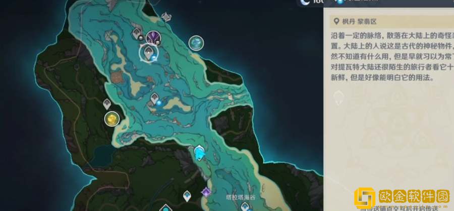 原神千年珍珠骏麟位置攻略