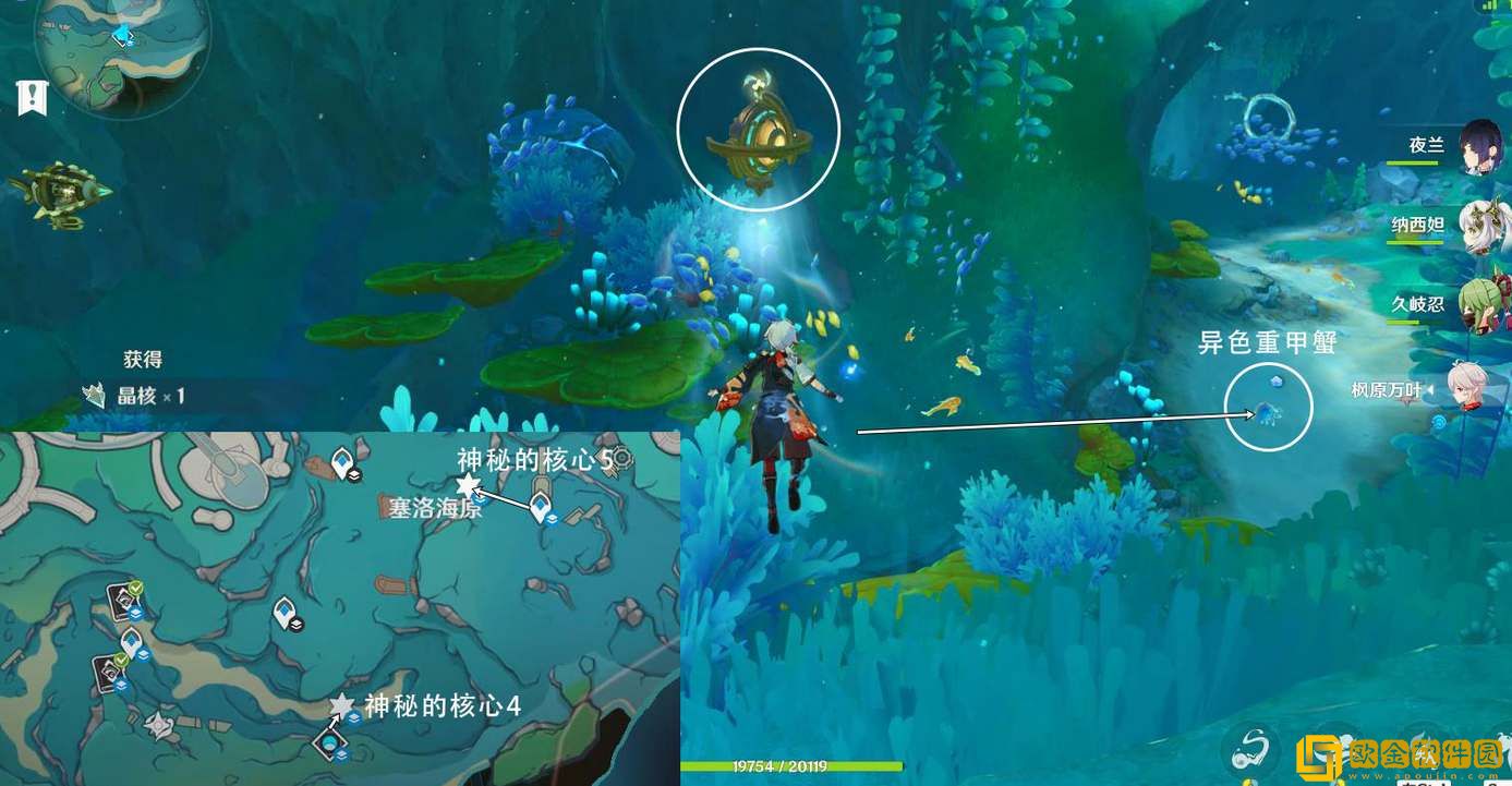 原神7个神秘的核心收集位置一览