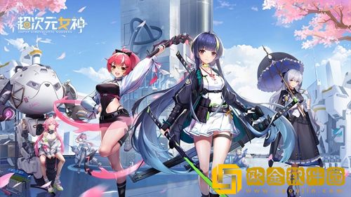 超次元女神兑换码一览-超次元女神cdk礼包码是多少