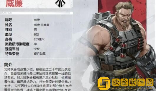 钢岚突击手哪些好 钢岚突击手哪些好