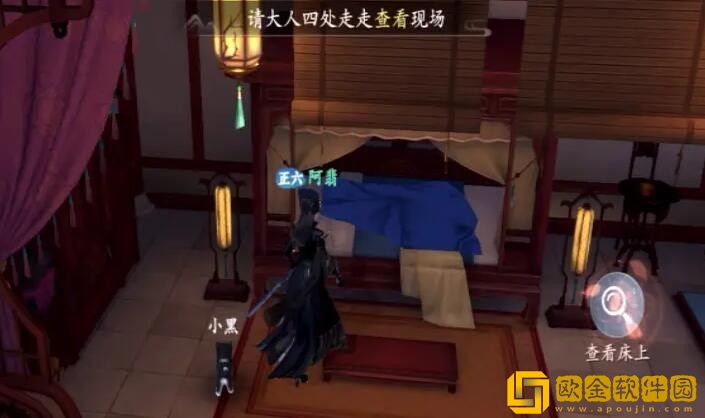 浮生忆玲珑第五章心中猜测感知怎么过