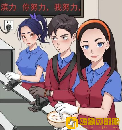 汉字找茬王企业宣传照怎么过关