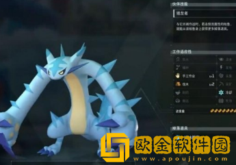 幻兽帕鲁冰棘兽在哪里捕捉-幻兽帕鲁冰棘兽捕捉位置攻略