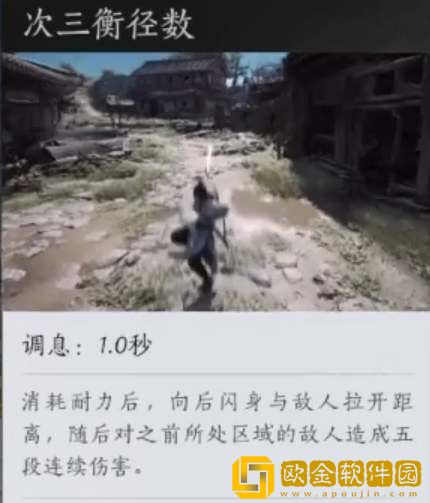 燕云十六声孤云门派技能介绍